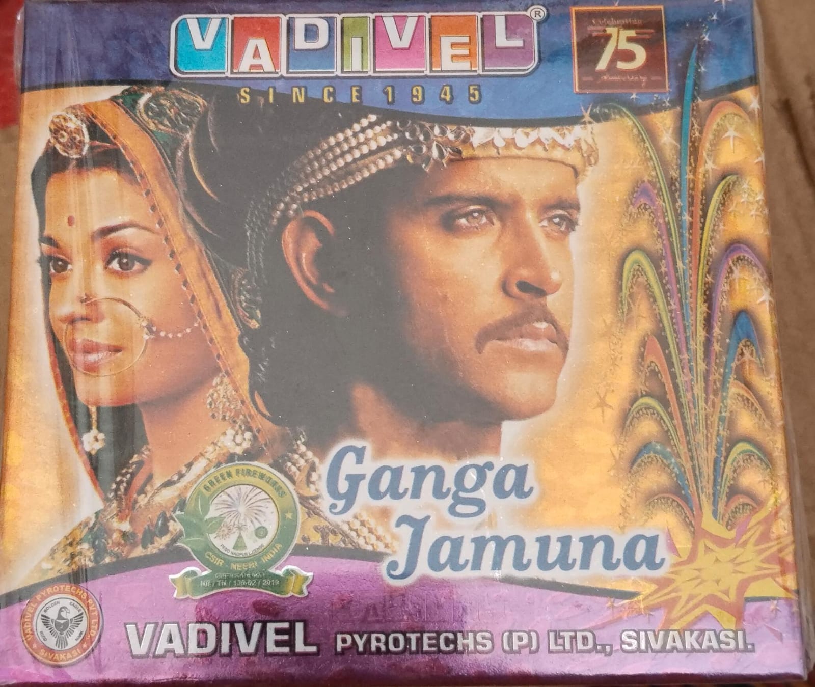 inba crackers Flower Pot(Fountain)